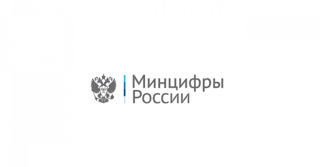 Министерство цифрового развития Республики Тыва сообщает
